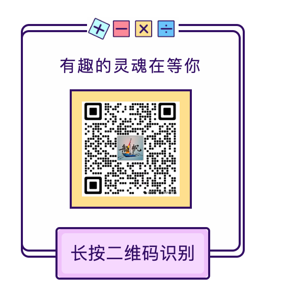 船帆个人微信二维码